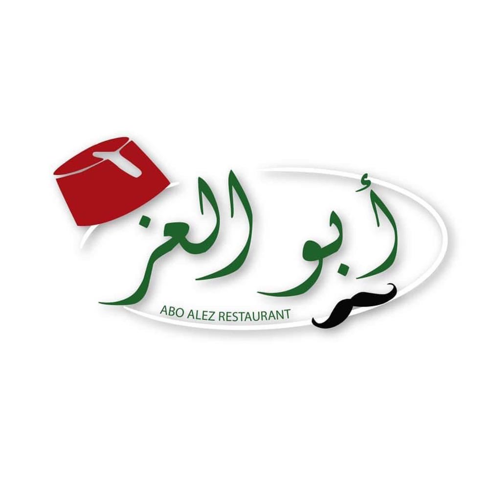 Karam Abo Alez Restaurant